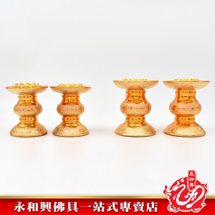 永和興 沙金系列三用燭台-WING WOH HING